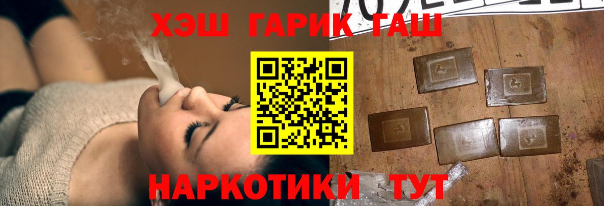 ГАШИШ Ice-O-Lator Воркута