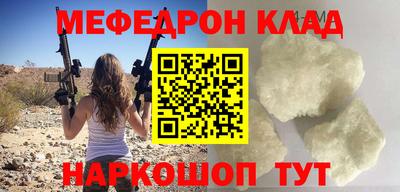 амфетамин Чебоксары