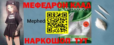 кокаин VHQ Чебаркуль