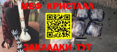 кокаин VHQ Чебаркуль