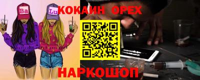 амфетамин Чебоксары