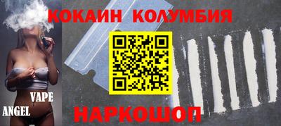 мяу мяу мука Чапаевск