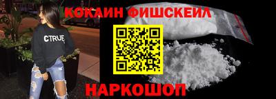 мяу мяу мука Чапаевск