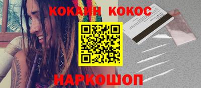 мяу мяу мука Чапаевск
