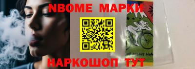 мяу мяу мука Чапаевск