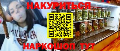 кокаин VHQ Чебаркуль