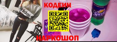 мяу мяу мука Чапаевск