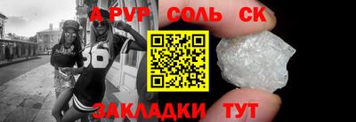 мяу мяу мука Чапаевск