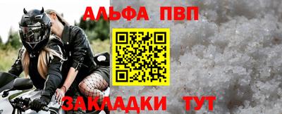 кокаин VHQ Чебаркуль