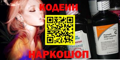 мяу мяу мука Чапаевск