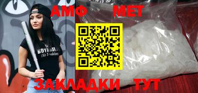мяу мяу мука Чапаевск