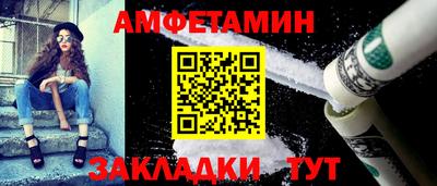 амфетамин Чебоксары
