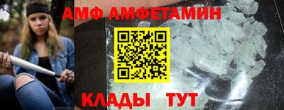 кокаин VHQ Чебаркуль