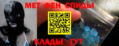 кокаин VHQ Чебаркуль
