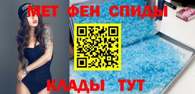 амфетамин Чебоксары
