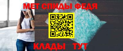 амфетамин Чебоксары
