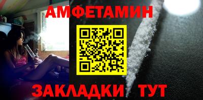 амфетамин Чебоксары