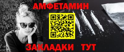 кокаин VHQ Чебаркуль