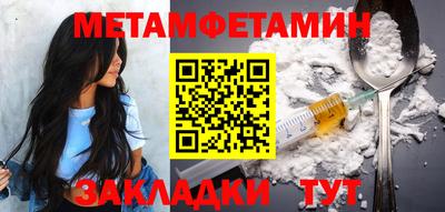 амфетамин Чебоксары