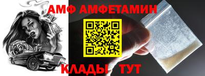амфетамин Чебоксары