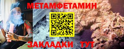 мяу мяу мука Чапаевск