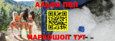 кокаин VHQ Чебаркуль