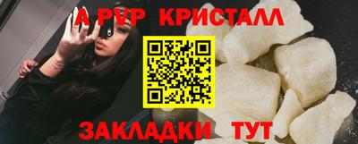 мяу мяу мука Чапаевск