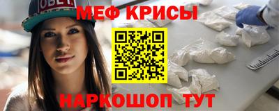 кокаин VHQ Чебаркуль