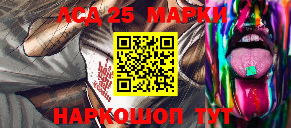 Марки N-bome 1,8мг Воркута