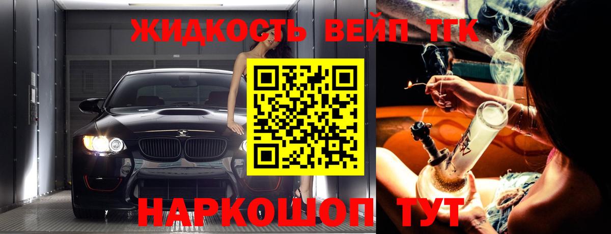 купить наркотик  Вход с VPN  Воркута  Дистиллят ТГК концентрат  ТГК THC oil 