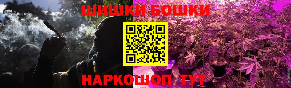 Каннабис VHQ  Шишки марихуана сатива  Шишки марихуана THC 21%  Вход с VPN  Воркута  Шишки марихуана THC 21% 