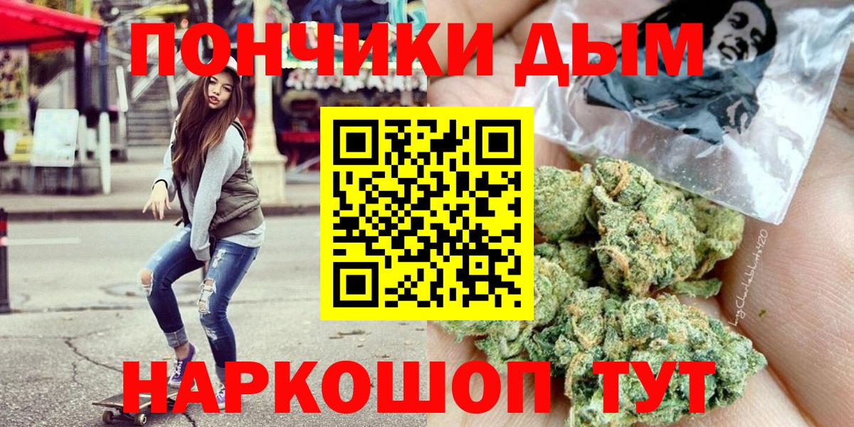 МАРИХУАНА марихуана Воркута